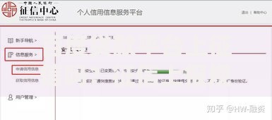 百度贷款平台上征信吗？征信上报规则全解析