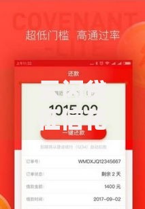 云闪贷征信花了能贷吗?征信不良申请攻略与额度提升技巧 云闪贷征信花了能贷吗?征信不良申请攻略与额度提升技巧