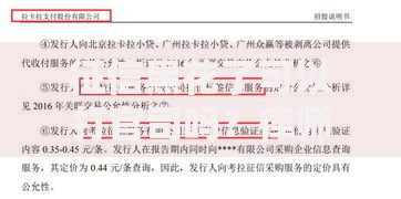 征信黑花了可以打官司吗？律师解析法律维权与修复攻略
