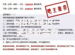 e招贷延迟一天还款会有什么后果？如何补救？