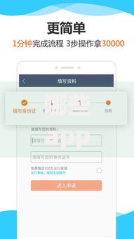 哪些app上面可以借钱？10大正规平台深度测评