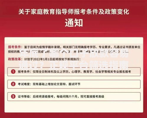 年底了哪个口子放款容易通过？正规平台筛选指南