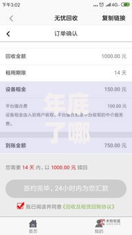 年底了哪个口子放款容易通过？正规平台筛选指南
