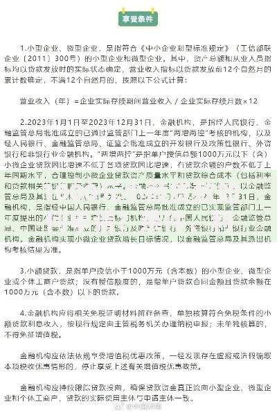 1000元小额贷款如何申请？条件、利息及平台推荐全解析