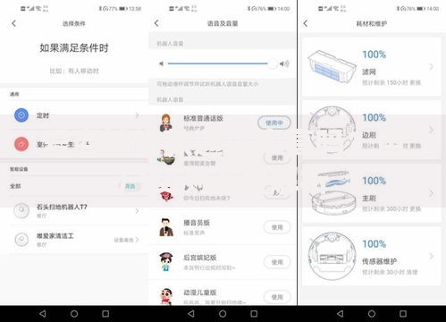 爱商城借款通过率高吗？用户实测深度解析