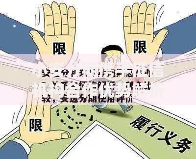 小安分期携手征信机构合作优势解析与用户信用评估指南