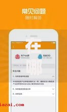 在哪个口子贷款好放款?精选高通过率平台推荐 在哪个口子贷款好放款?精选高通过率平台推荐
