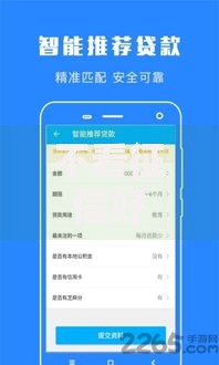 不看征信好借钱的借贷平台有哪些？如何快速申请低息贷款