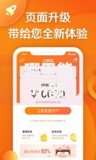 哪里能小额快速贷款口子？正规渠道与申请技巧解析