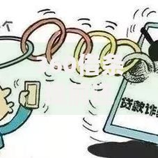 360借条提前还清可以销户吗？销户流程与注意事项详解