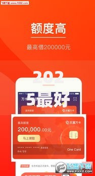 2025最好下款的app有哪些？如何选择高通过率的贷款平台