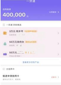 哪个平台能借到钱？安全可靠的借贷渠道深度解析