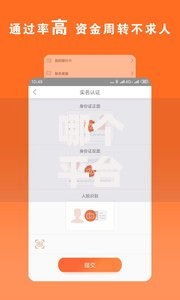 哪个平台能借到钱？安全可靠的借贷渠道深度解析