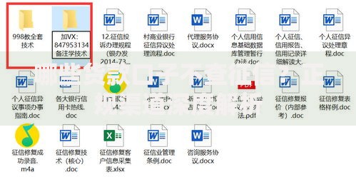 哪些货款口子不查征信？正规渠道深度解析