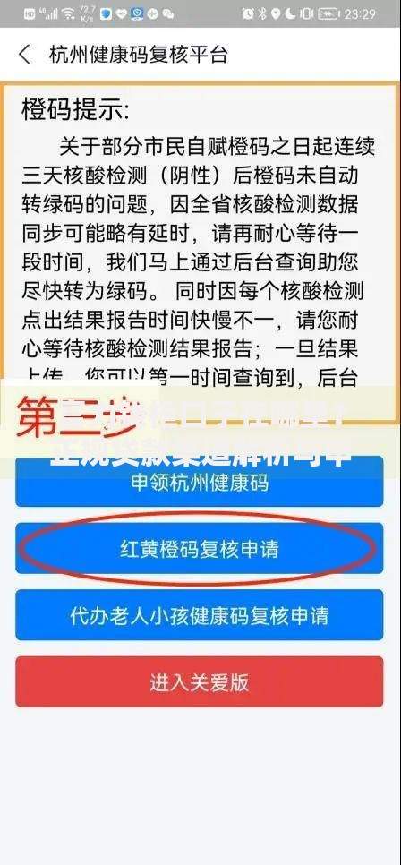 富力钱柜口子在哪里？正规贷款渠道解析与申请指南