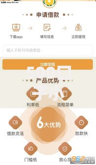 500口子小额贷款推动金融科技创新的核心路径解析 500口子小额贷款推动金融科技创新的核心路径解析