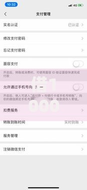 借1000块钱临时急用微信转账如何操作更安全