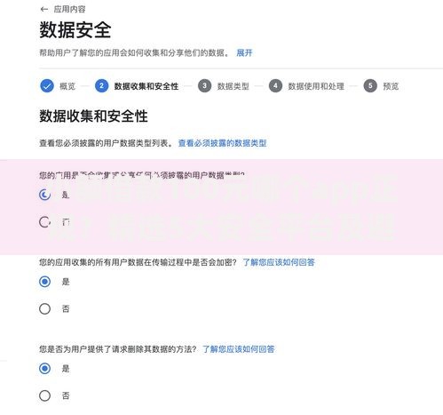 小额借款100元哪个app正规？精选5大安全平台及避坑指南