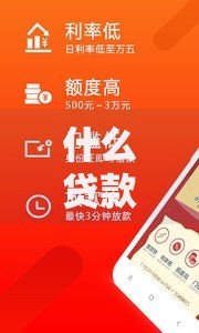 什么贷款平台适合学生？精选低息安全借贷渠道推荐