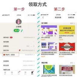 夜间秒下款的口子有哪些？快速到账攻略解析