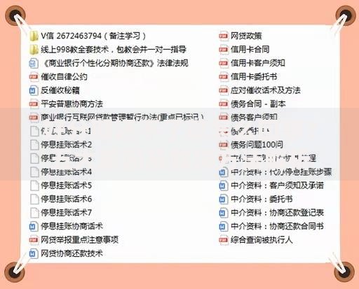 好分期还不了款怎么回事？五大原因及解决方法解析