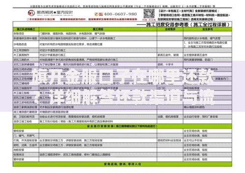 旗开金服口子在哪里还款？详细解答还款渠道与流程