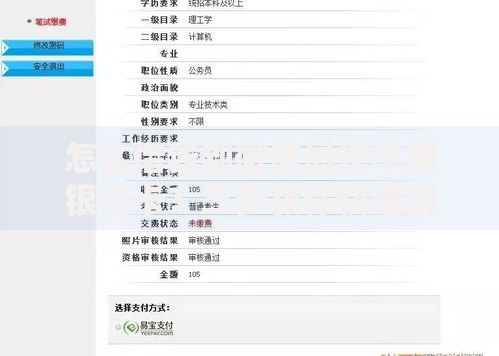 怎么借钱到微信最快不用银行卡？三步教你快速到账全流程解析
