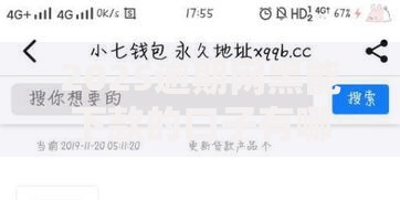 2025逾期网黑能下款的口子有哪些正规渠道？