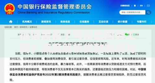 征信黑花了可以出国务工吗？深度解析贷款影响与解决方案