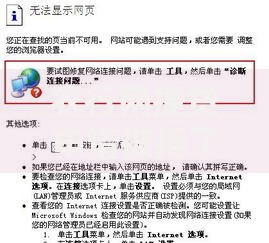 农行网捷贷申请被拒了es374？原因解析与应对策略