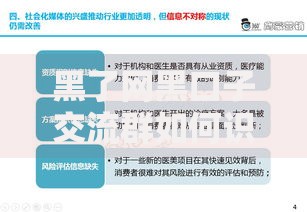 黑了网黑口子交流群如何识别？安全风险深度解析