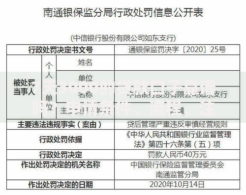7天3000的贷款口子靠谱吗？申请条件、流程、注意事项解析