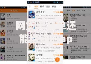 网贷黑名单还能借钱的app有哪些靠谱平台？一文详解