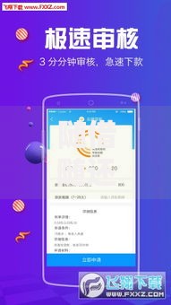 随借随还易通过借款口子：如何快速申请低息贷款？