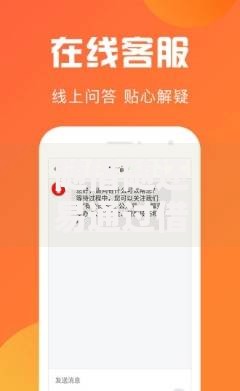 随借随还易通过借款口子：如何快速申请低息贷款？
