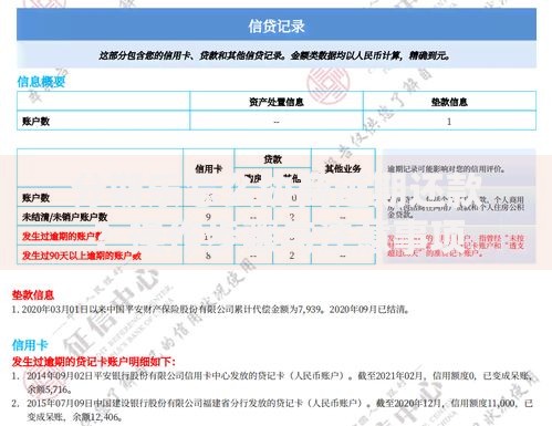 分期乐怎么协商延期还款？操作步骤与注意事项