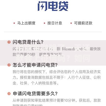 招商金融晚了一天还款会上征信吗？如何补救？