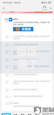 征信黑了哪里可以借钱应急2025年?5种渠道深度解析 征信黑了哪里可以借钱应急2025年?5种渠道深度解析