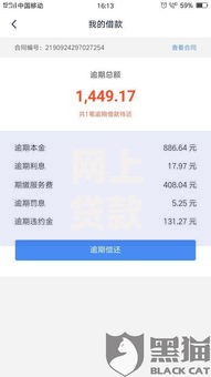 网上贷款哪个平台比较好？5大标准助你安全选择