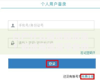 白户什么网贷额度高？精选高额度平台申请攻略