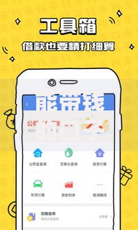 能带钱的口子有哪些？正规渠道全面解析