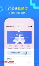 求大神推荐贷款口子？最新正规平台选择攻略