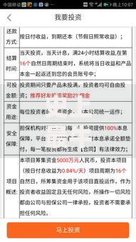 史上最牛黑口子：靠谱贷款渠道解析与风险揭秘