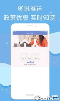 个人征信查询app：信用报告一键获取贷款必备工具