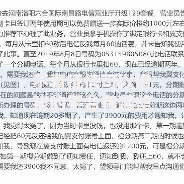 不看征信可以借钱的平台有哪些？深度解析无征信贷款渠道