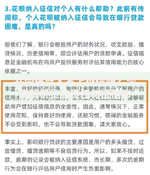 共同还款人不上征信吗？深度解析贷款责任与征信影响