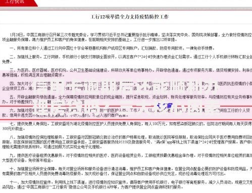 信用卡逾期后还能顺利办理房贷吗？三大核心因素解析