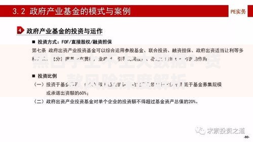 黑口子上不上大数据？贷款风险深度解析