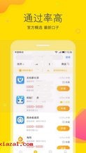 额度高下款快的贷款平台有哪些？精选5大正规渠道解析
