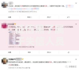 征信黑了属于失信人员吗？四大核心区别解析